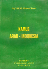 Image of Kamus Arab-Indonesia