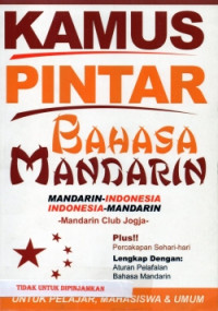 Image of Kamus Pintar Bahasa Mandarin