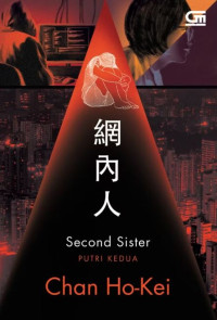 Image of Second Sister (Putri Kedua)